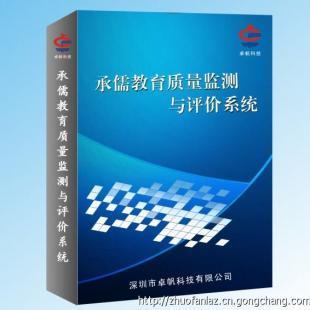 信息技術考試成績評分系統的設計與實現